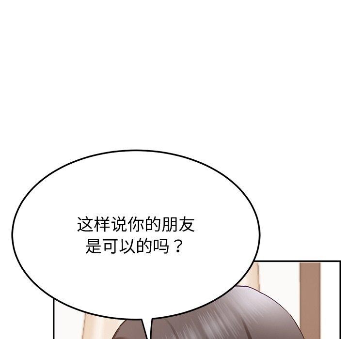 后宫之王 第16話 韩漫图片36