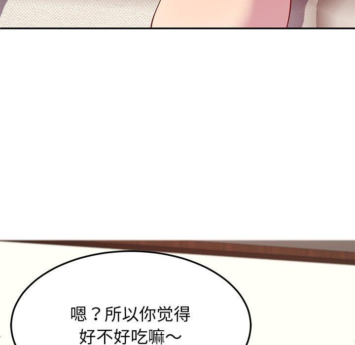 后宫之王 第16話 韩漫图片157
