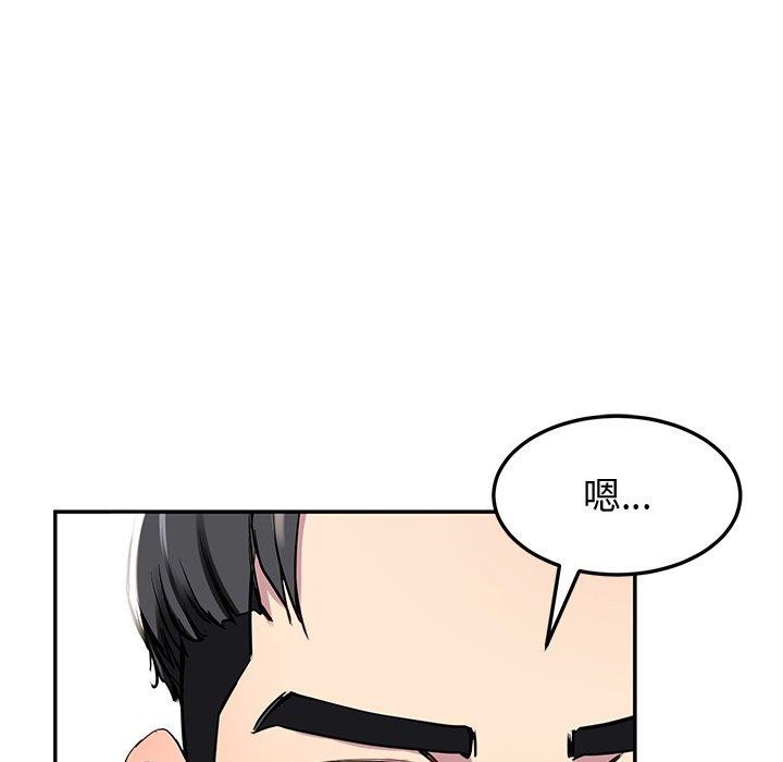 后宫之王 第16話 韩漫图片64