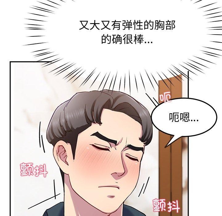 后宫之王 第16話 韩漫图片27