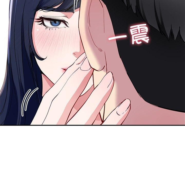 后宫之王 第16話 韩漫图片149