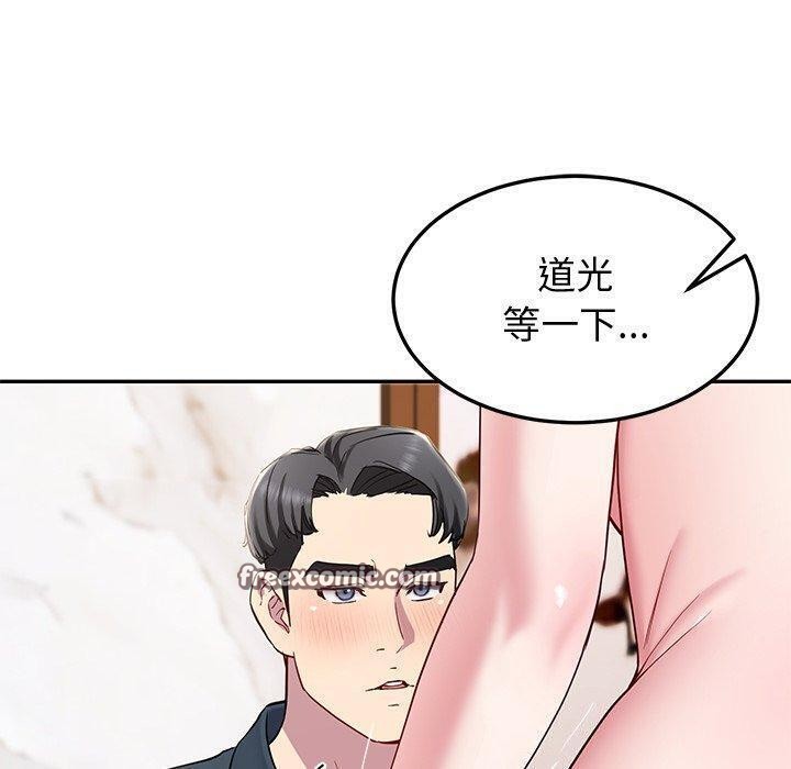 后宫之王 第16話 韩漫图片120