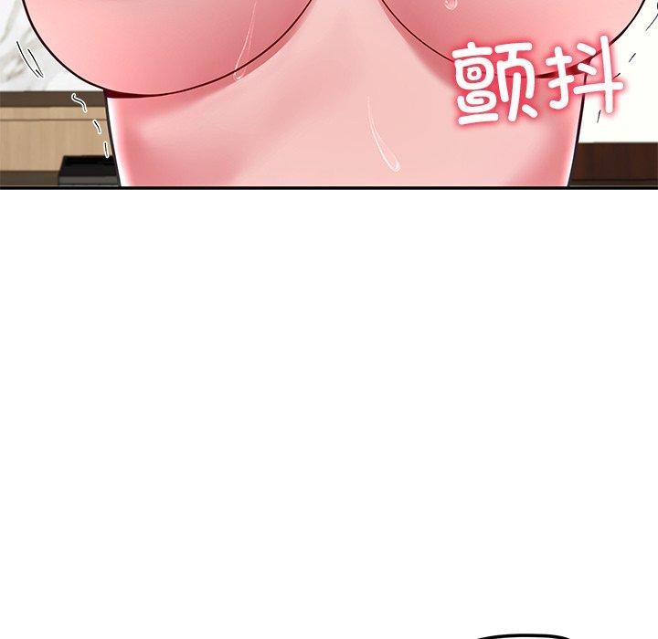 后宫之王 第16話 韩漫图片106