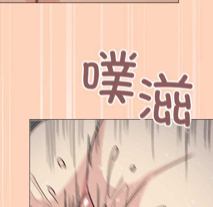 缺德邻居难相处 第15話 韩漫图片72