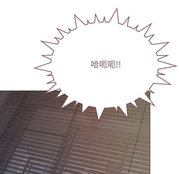 缺德邻居难相处 第15話 韩漫图片20