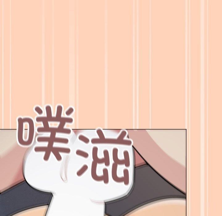 缺德邻居难相处 第15話 韩漫图片70