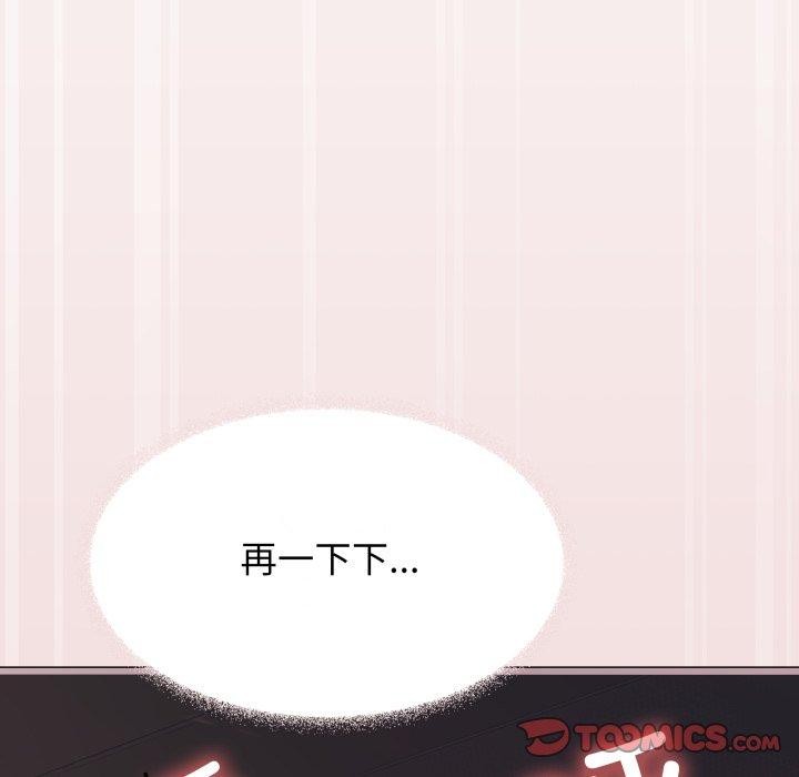 缺德邻居难相处 第15話 韩漫图片175