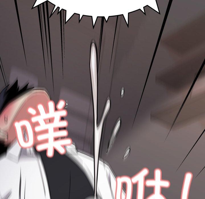 缺德邻居难相处 第15話 韩漫图片184