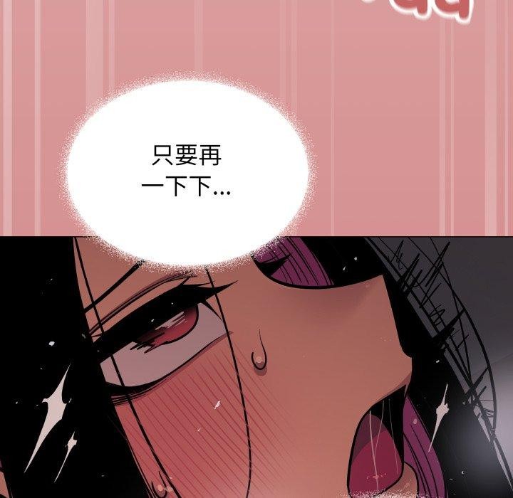 缺德邻居难相处 第15話 韩漫图片179