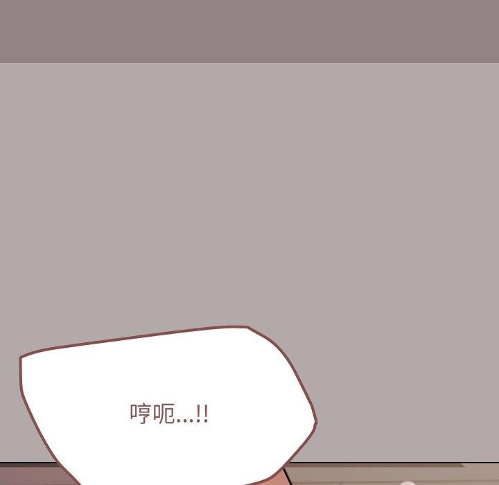 缺德邻居难相处 第15話 韩漫图片114