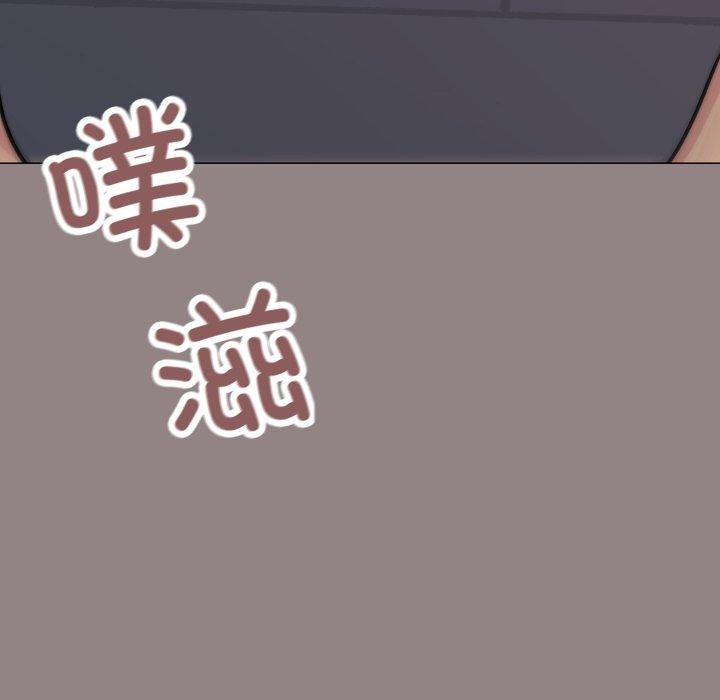 缺德邻居难相处 第15話 韩漫图片113