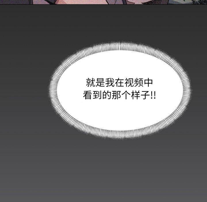 缺德邻居难相处 第15話 韩漫图片234