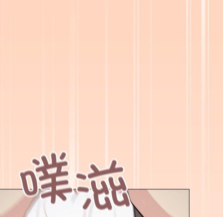 缺德邻居难相处 第15話 韩漫图片74