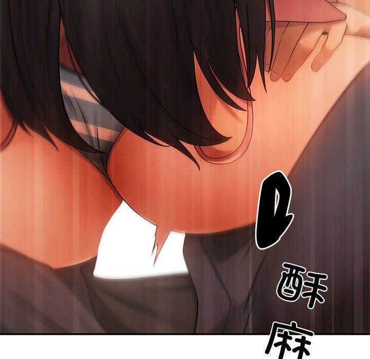 居委会的秘密 第13話 韩漫图片60