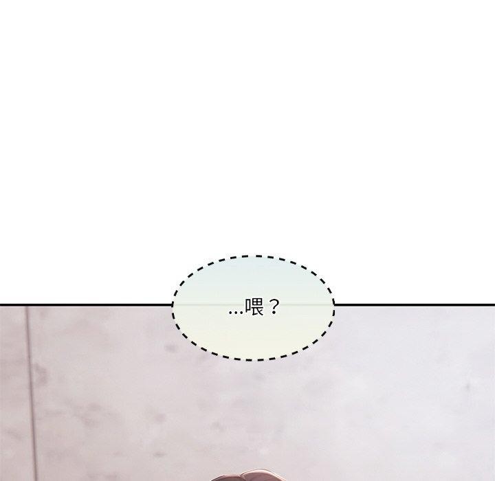 居委会的秘密 第13話 韩漫图片8