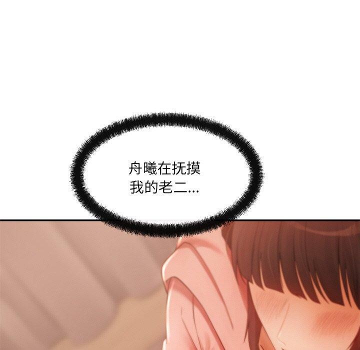 居委会的秘密 第13話 韩漫图片17