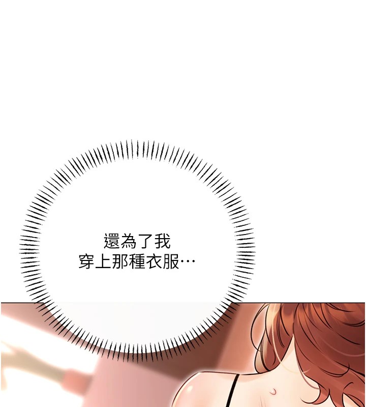 性運刮刮樂 第41话-姐的小穴美味吗?♥ 45.jpg