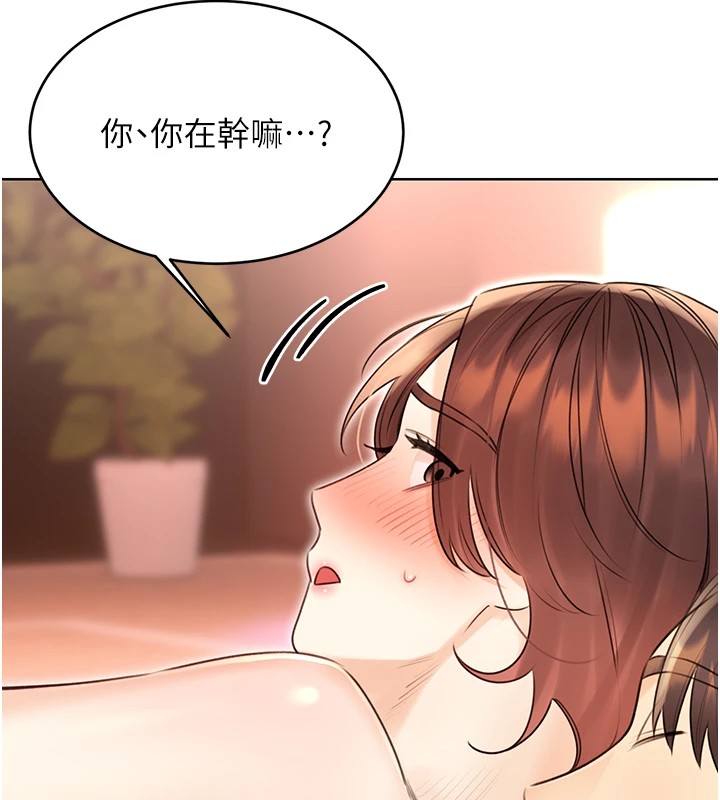 性運刮刮樂 第41话-姐的小穴美味吗?♥ 52.jpg