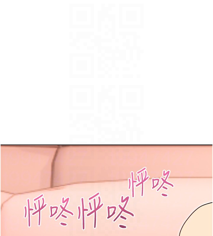 性運刮刮樂 第41话-姐的小穴美味吗?♥ 105.jpg