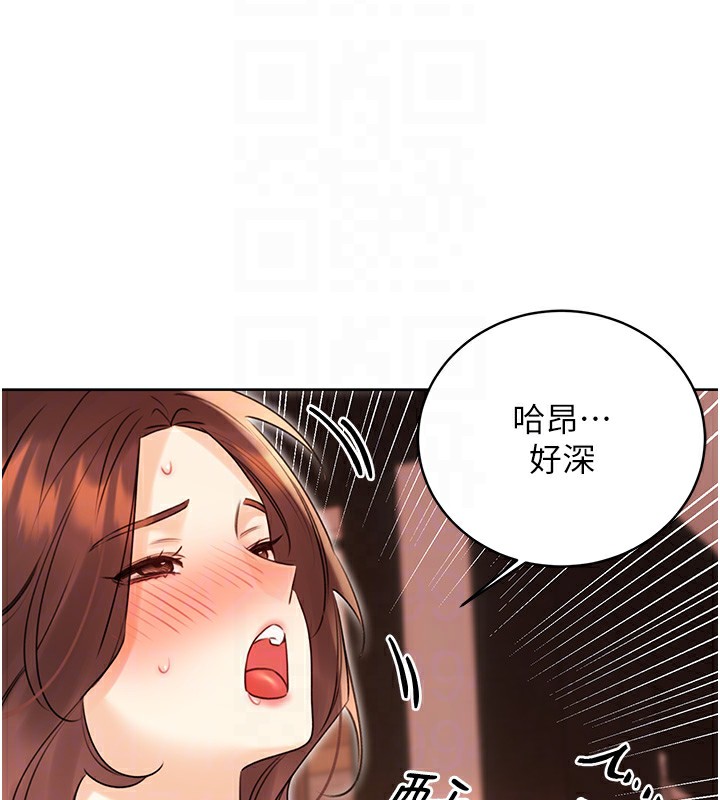 性運刮刮樂 第41话-姐的小穴美味吗?♥ 119.jpg