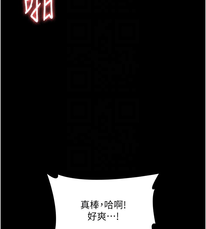 老闆娘的诱惑 第36話-來試著滿足我吧 韩漫图片112
