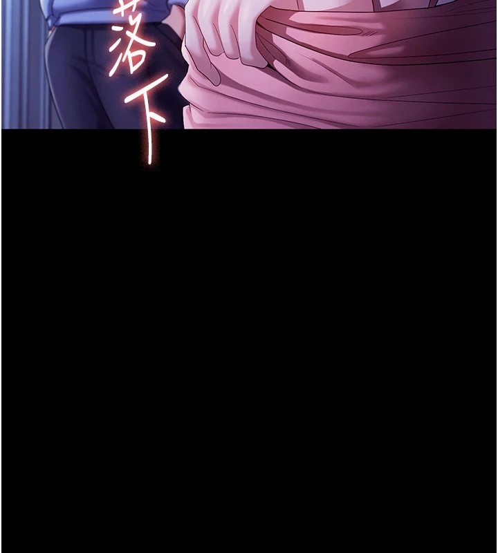 老闆娘的诱惑 第36話-來試著滿足我吧 韩漫图片69