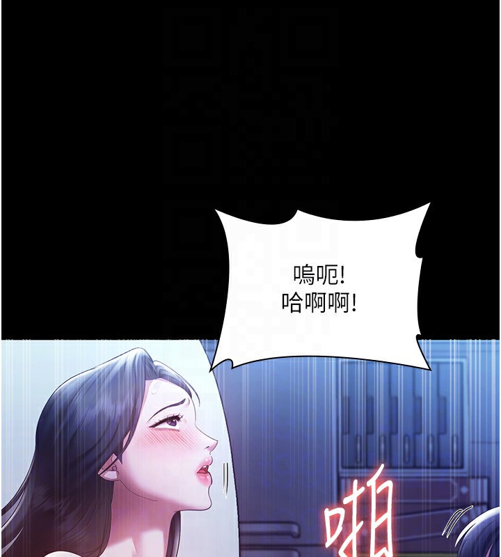 老闆娘的诱惑 第36話-來試著滿足我吧 韩漫图片110