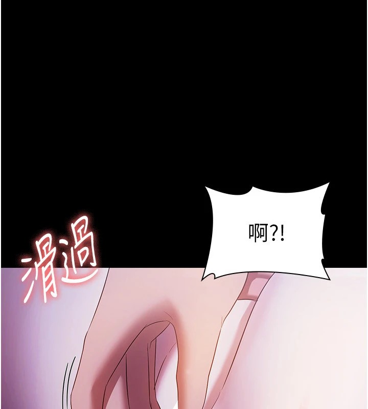 老闆娘的诱惑 第36話-來試著滿足我吧 韩漫图片17