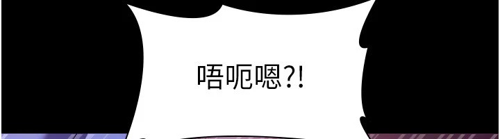 老闆娘的诱惑 第36話-來試著滿足我吧 韩漫图片154