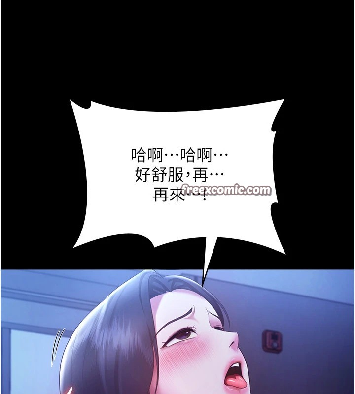 老闆娘的诱惑 第36話-來試著滿足我吧 韩漫图片120