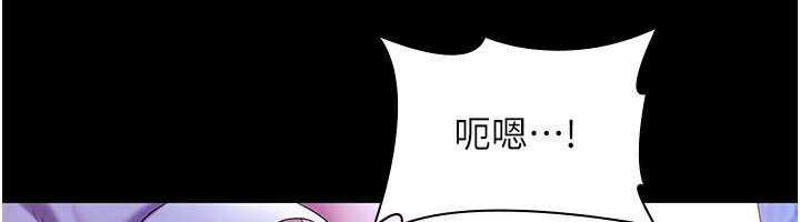 老闆娘的诱惑 第36話-來試著滿足我吧 韩漫图片27