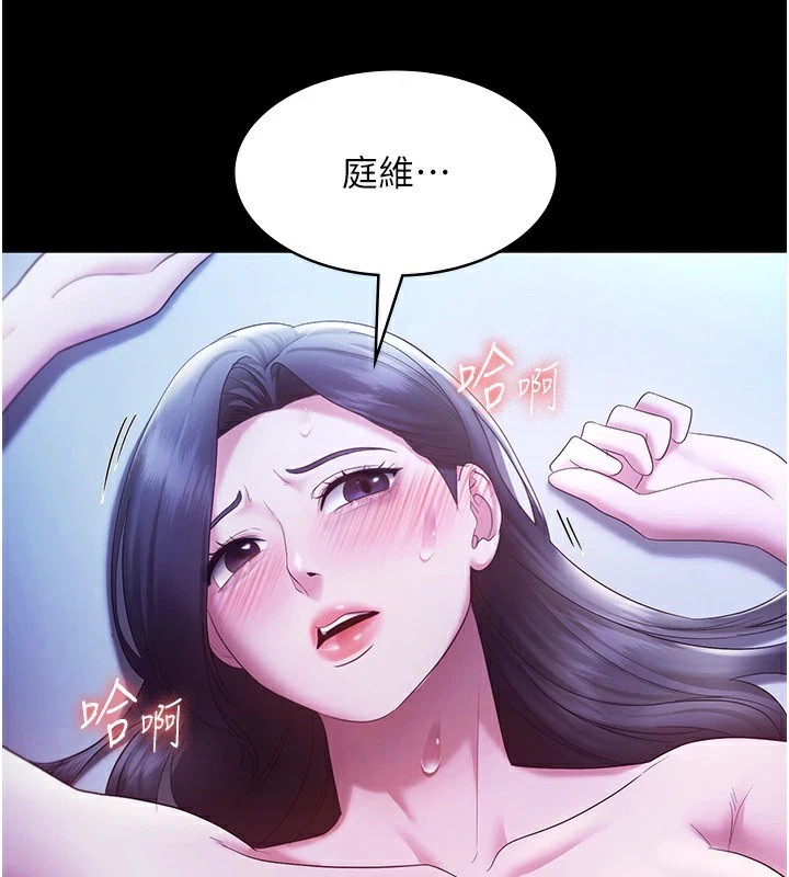 老闆娘的诱惑 第36話-來試著滿足我吧 韩漫图片99
