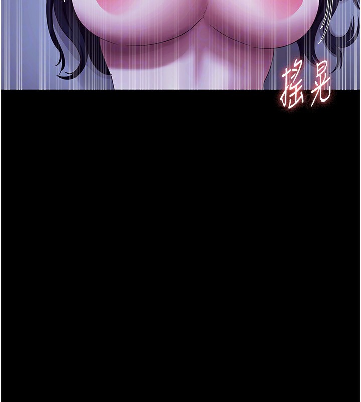 老闆娘的诱惑 第36話-來試著滿足我吧 韩漫图片114