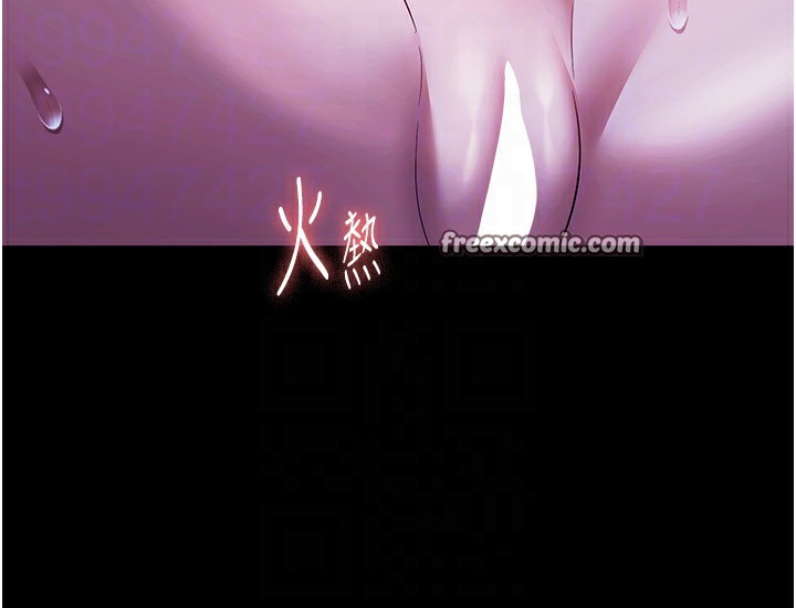 老闆娘的诱惑 第36話-來試著滿足我吧 韩漫图片60