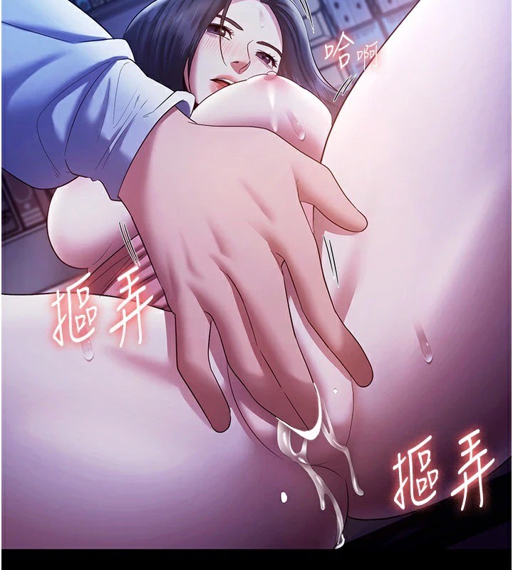 老闆娘的诱惑 第36話-來試著滿足我吧 韩漫图片36