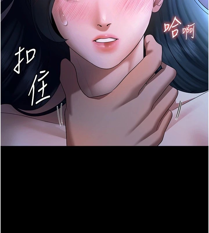 老闆娘的诱惑 第36話-來試著滿足我吧 韩漫图片4