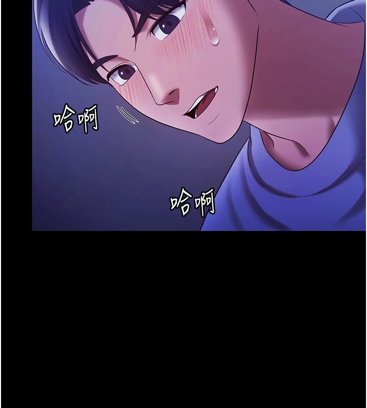 老闆娘的诱惑 第36話-來試著滿足我吧 韩漫图片13