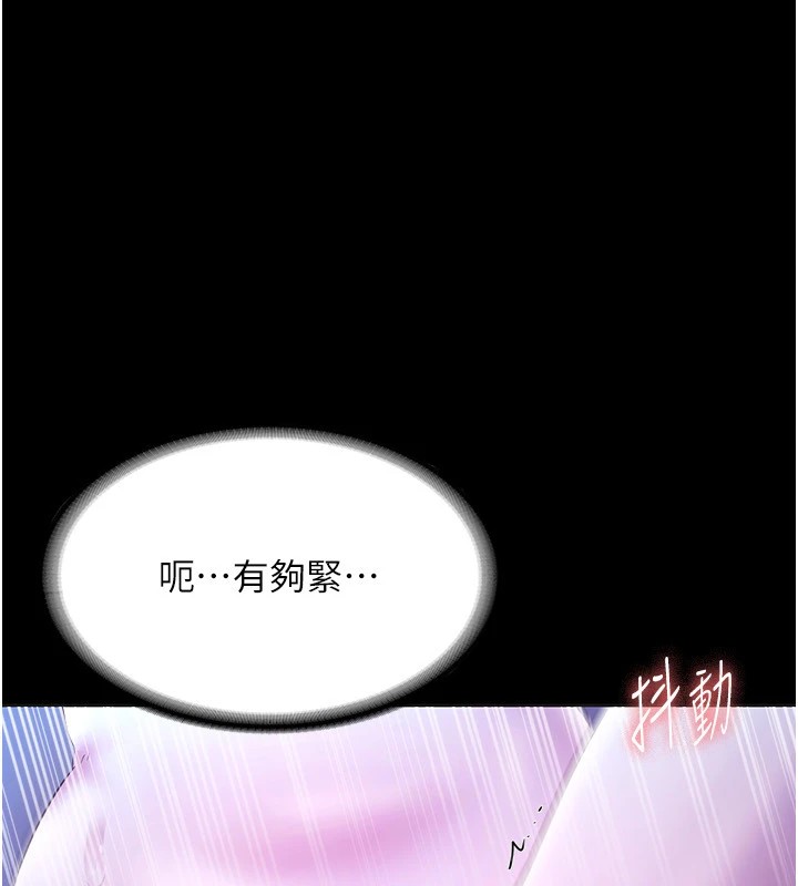 老闆娘的诱惑 第36話-來試著滿足我吧 韩漫图片127