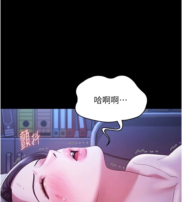 老闆娘的诱惑 第36話-來試著滿足我吧 韩漫图片97