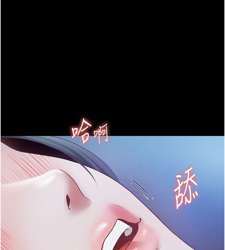 老闆娘的诱惑 第36話-來試著滿足我吧 韩漫图片6