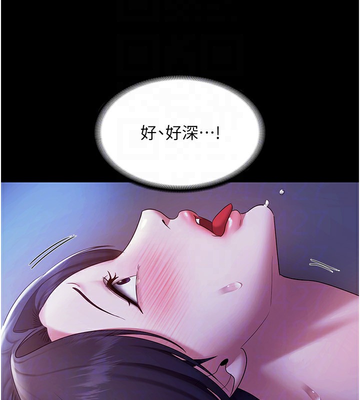 老闆娘的诱惑 第36話-來試著滿足我吧 韩漫图片157