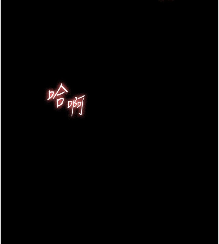 老闆娘的诱惑 第36話-來試著滿足我吧 韩漫图片168