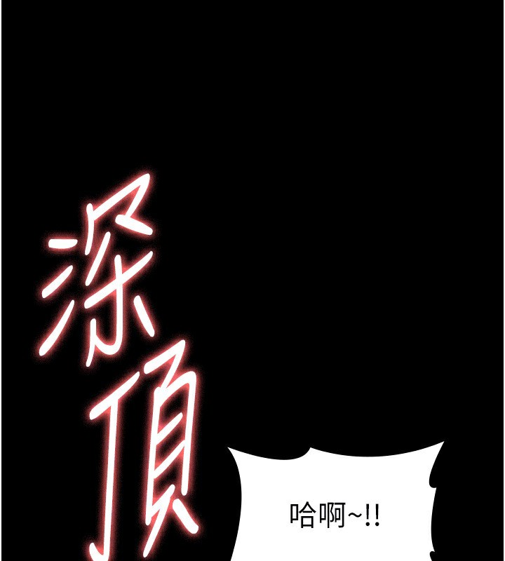 老闆娘的诱惑 第36話-來試著滿足我吧 韩漫图片106