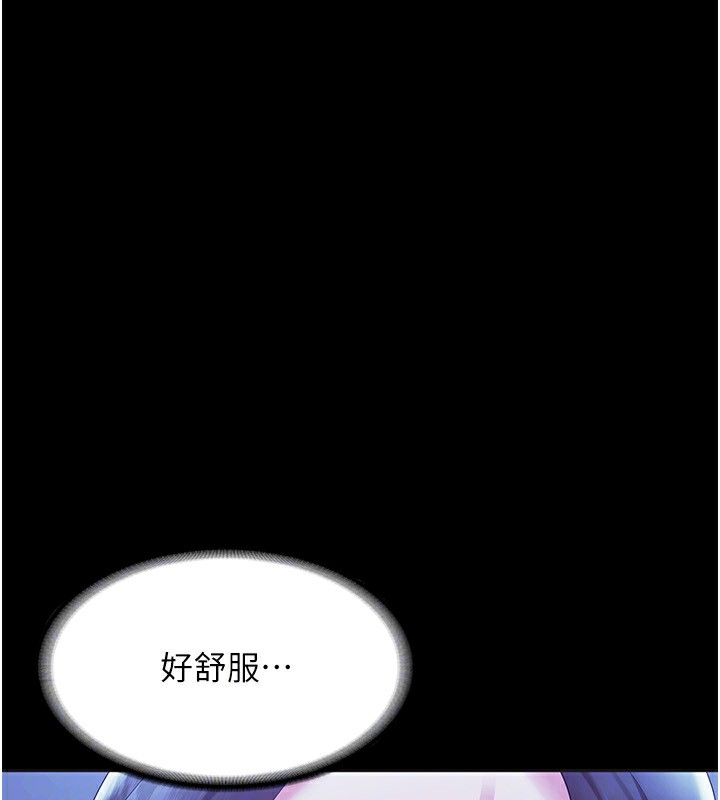 老闆娘的诱惑 第36話-來試著滿足我吧 韩漫图片132
