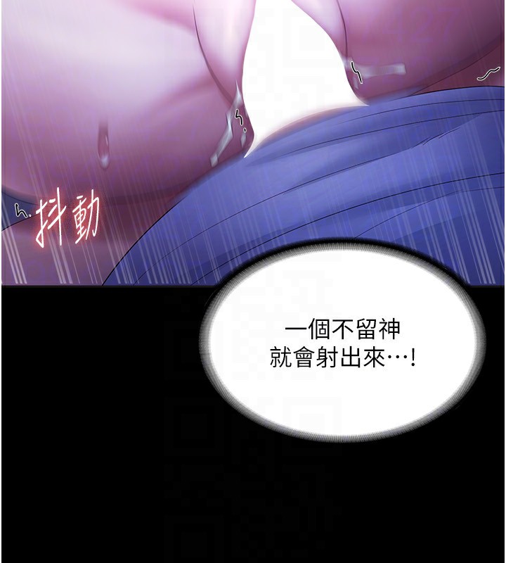 老闆娘的诱惑 第36話-來試著滿足我吧 韩漫图片129