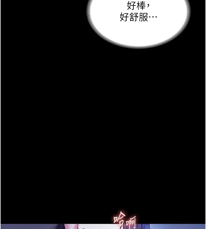 老闆娘的诱惑 第36話-來試著滿足我吧 韩漫图片39