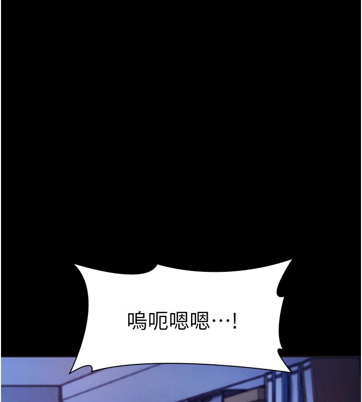 老闆娘的诱惑 第36話-來試著滿足我吧 韩漫图片125
