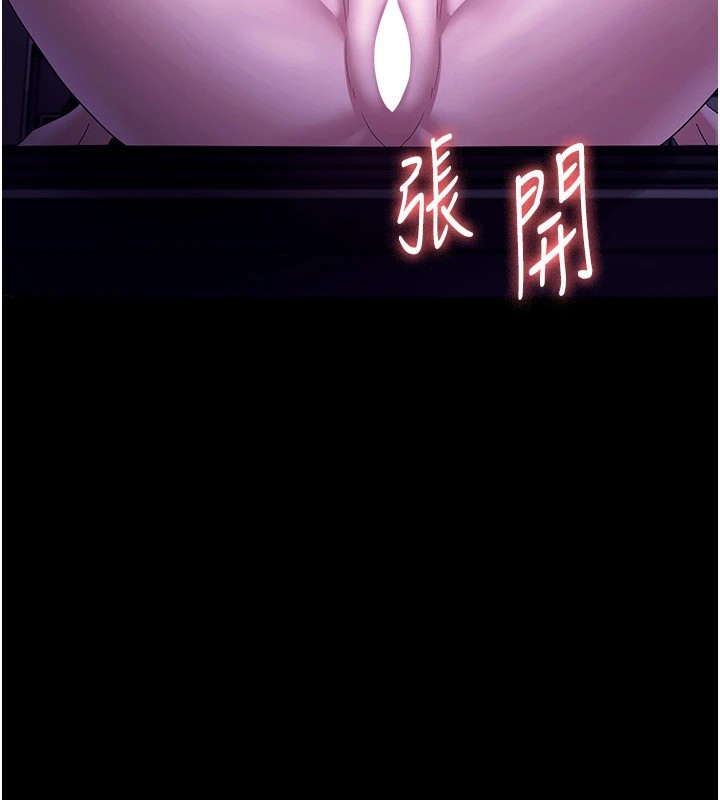 老闆娘的诱惑 第36話-來試著滿足我吧 韩漫图片76