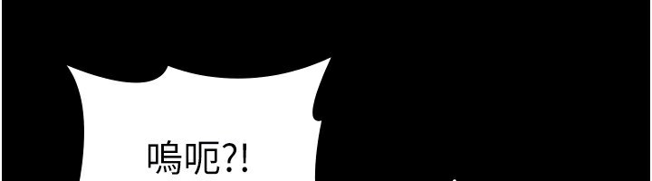 老闆娘的诱惑 第36話-來試著滿足我吧 韩漫图片141