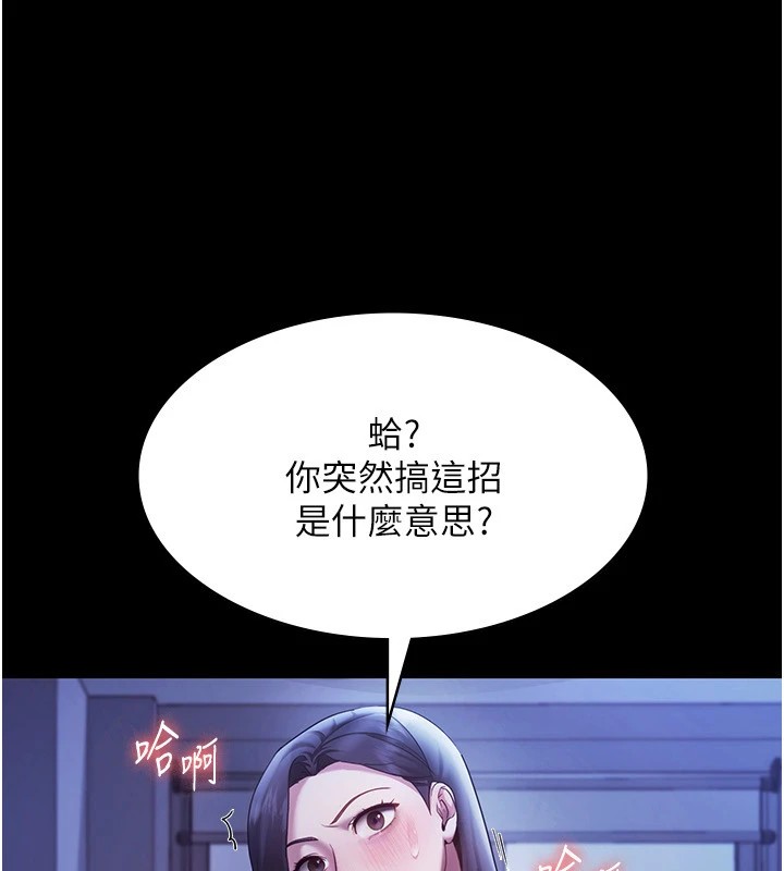 老闆娘的诱惑 第36話-來試著滿足我吧 韩漫图片48